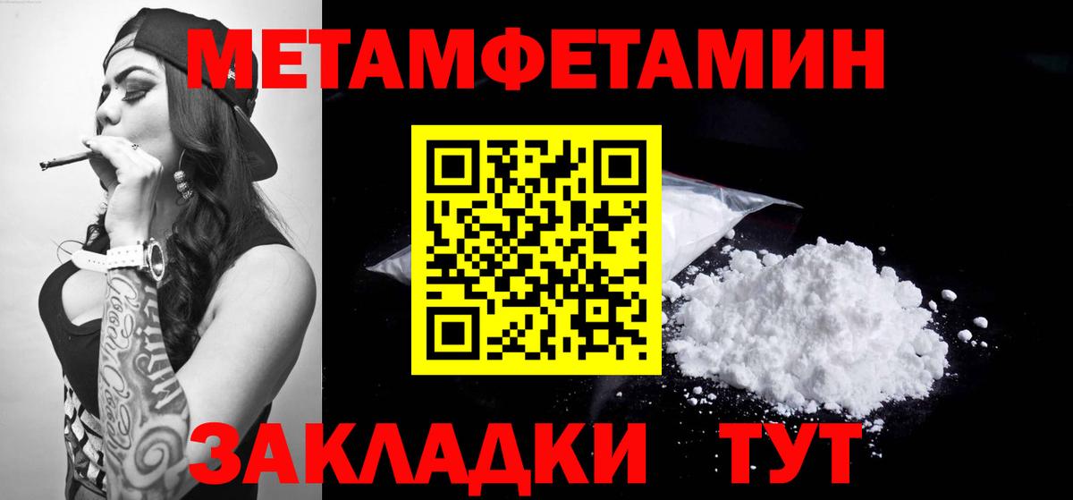 Amphetamine Premium  Вход с VPN  Amphetamine  Знаменск 