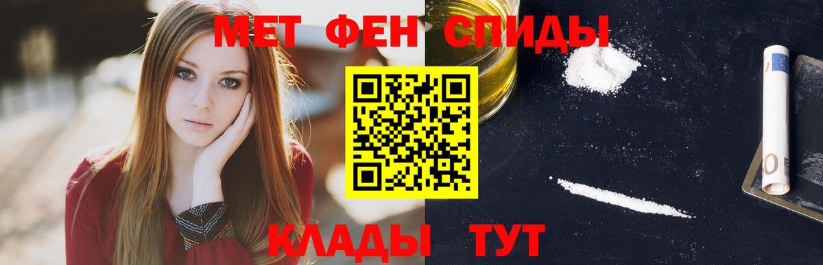 Amphetamine VHQ Знаменск