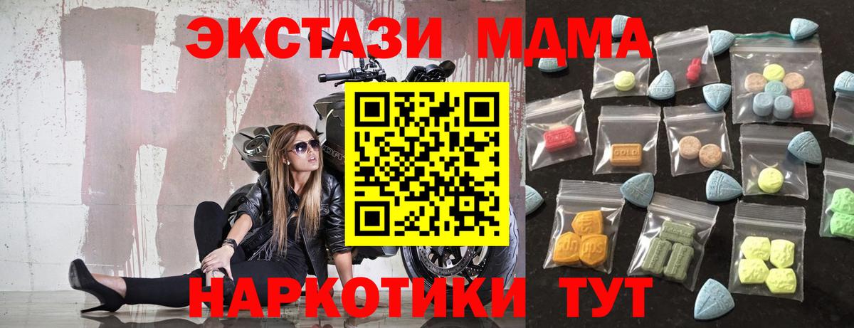 Ecstasy VHQ Знаменск