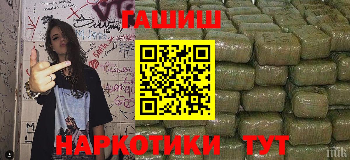 Гашиш VHQ Знаменск