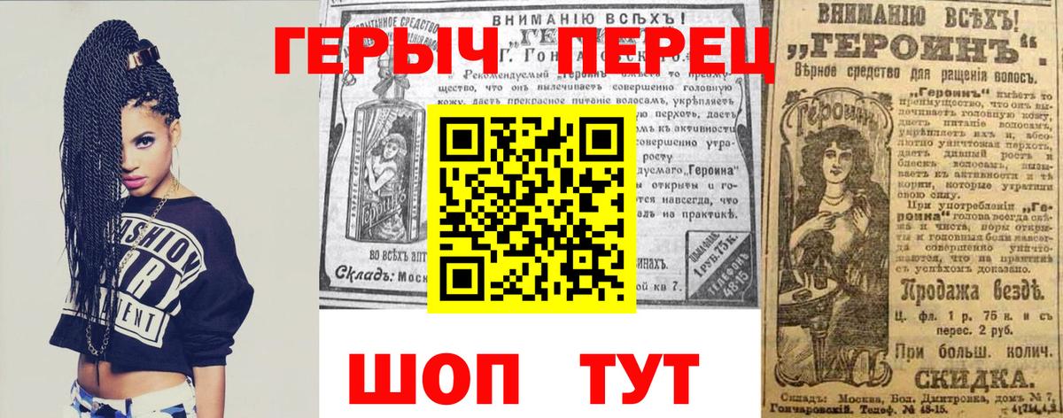 Знаменск  Героин Афган  Вход с VPN 