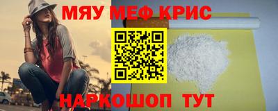 молекула духа Краснокаменск