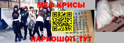 молекула духа Краснокаменск