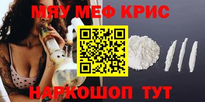 молекула духа Краснокаменск