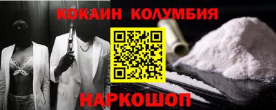 молекула духа Краснокаменск