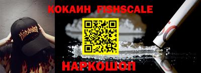 мяу мяу кристалл Краснознаменск