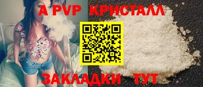 крисы Краснодар
