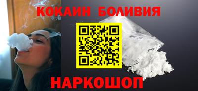 мяу мяу кристалл Краснознаменск