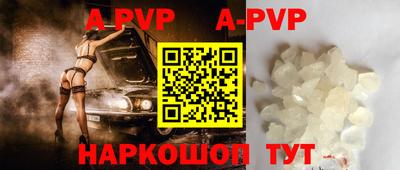 мяу мяу кристалл Краснознаменск