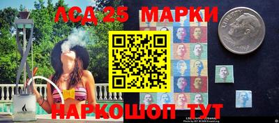 мяу мяу кристалл Краснознаменск
