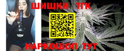 мяу мяу кристалл Краснознаменск