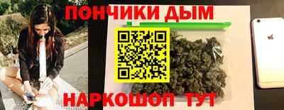 мяу мяу кристалл Краснознаменск