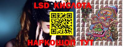 мяу мяу кристалл Краснознаменск