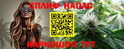 молекула духа Краснокаменск