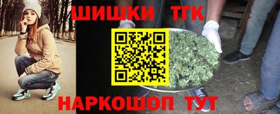 крисы Краснодар