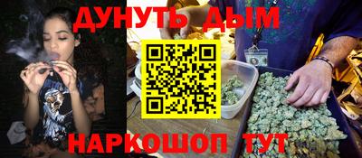 мяу мяу кристалл Краснознаменск