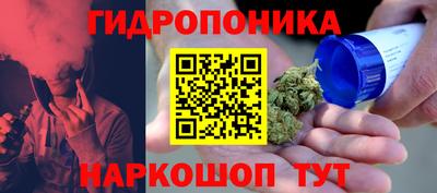 мяу мяу кристалл Краснознаменск