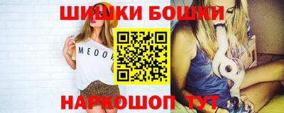крисы Краснодар