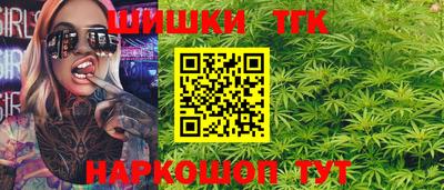 молекула духа Краснокаменск
