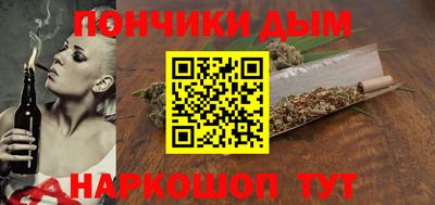 крисы Краснодар