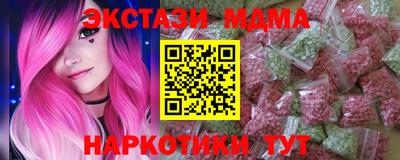 крисы Краснодар