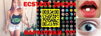 крисы Краснодар