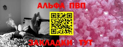 мяу мяу кристалл Краснознаменск