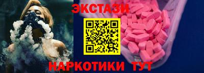 крисы Краснодар
