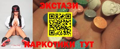 молекула духа Краснокаменск