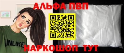 крисы Краснодар