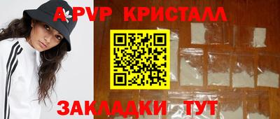 молекула духа Краснокаменск