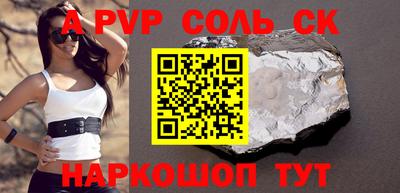 молекула духа Краснокаменск