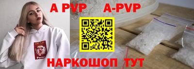 крисы Краснодар