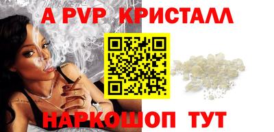 молекула духа Краснокаменск
