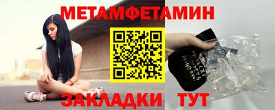 мяу мяу кристалл Краснознаменск