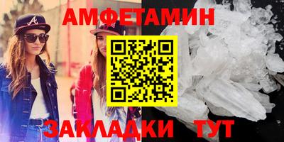 молекула духа Краснокаменск