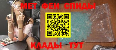 молекула духа Краснокаменск