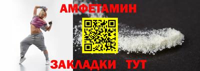 мяу мяу кристалл Краснознаменск
