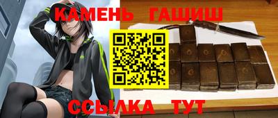 крисы Краснодар