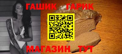 молекула духа Краснокаменск