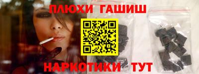мяу мяу кристалл Краснознаменск