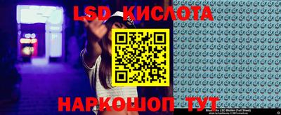 молекула духа Краснокаменск