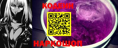 молекула духа Краснокаменск