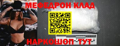 молекула духа Краснокаменск