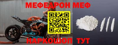 молекула духа Краснокаменск