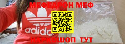 крисы Краснодар