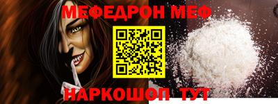 крисы Краснодар