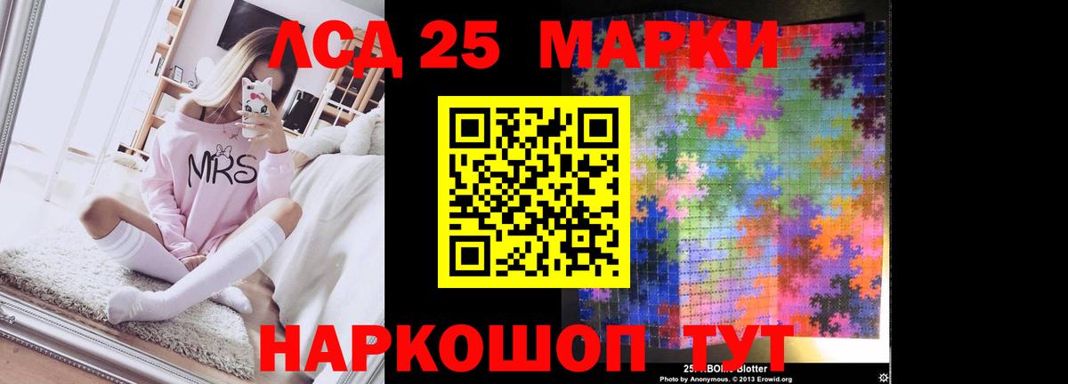 Знаменск  ЛСД экстази ecstasy  LSD-25 экстази кислота  LSD-25 экстази  Вход с VPN 