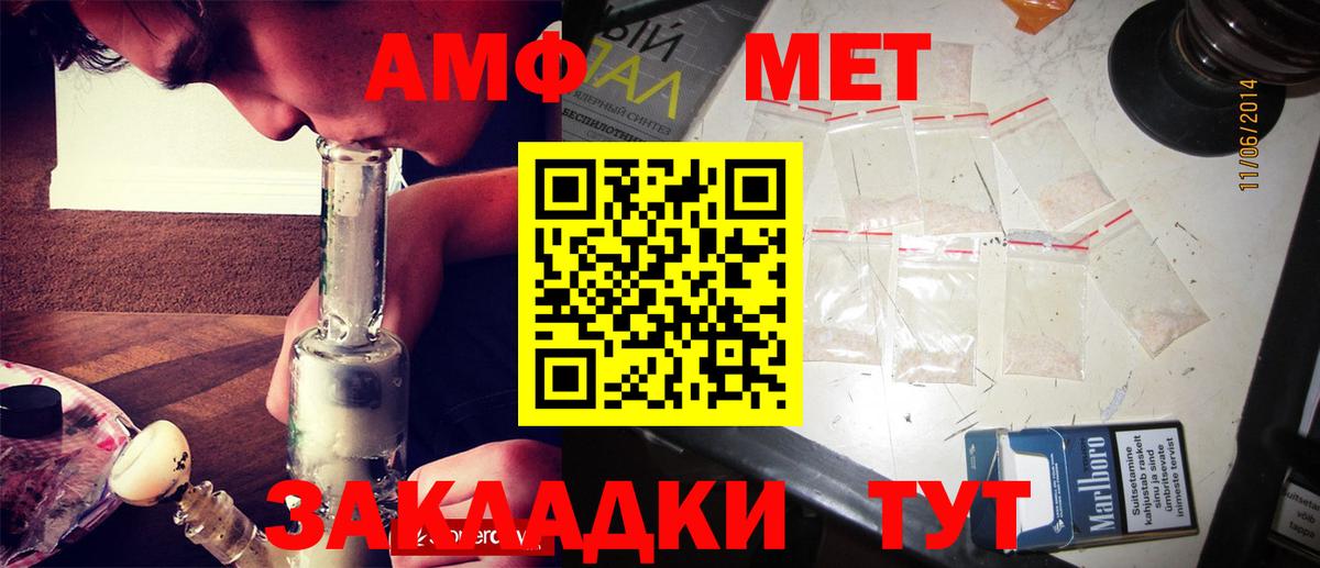 Конопля Знаменск