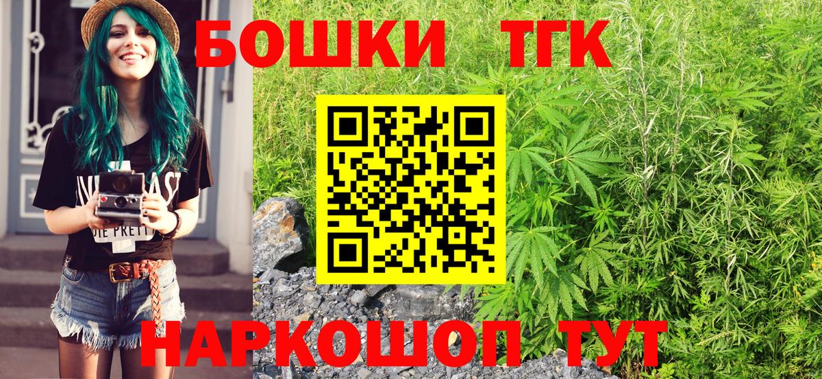 Марихуана SATIVA & INDICA Знаменск
